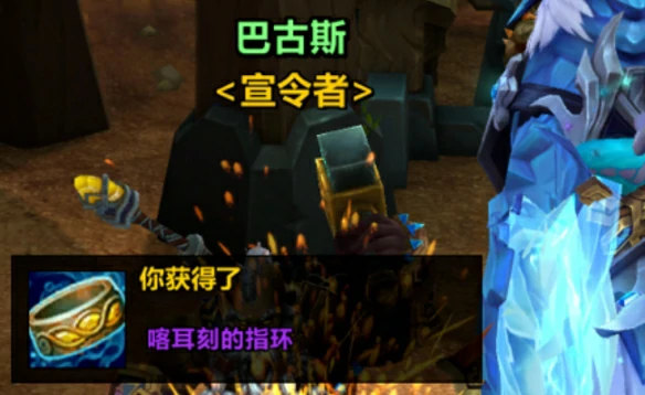 怎么卡658海妖岛戒指,魔兽世界