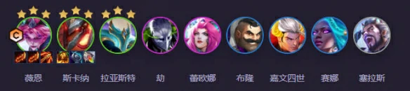 战术阵型示意图