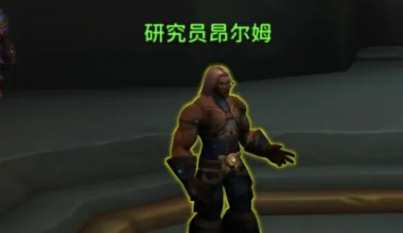 重返惊魂幻象怎么玩,魔兽世界
