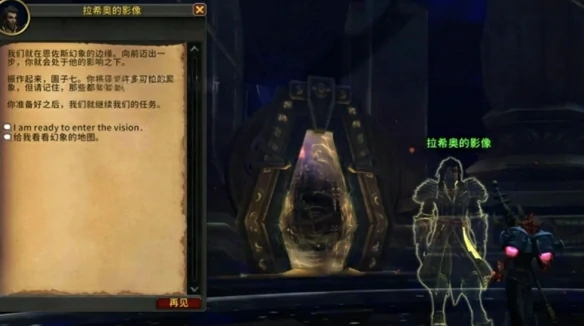 重返惊魂幻象怎么玩,魔兽世界