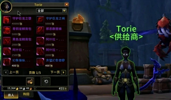 重返惊魂幻象怎么玩,魔兽世界