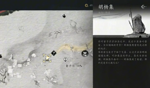 天工回廊机关触发点