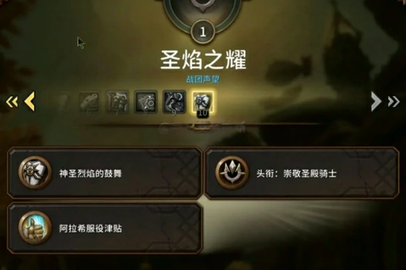 光辉帝王山猫怎么获得,魔兽世界