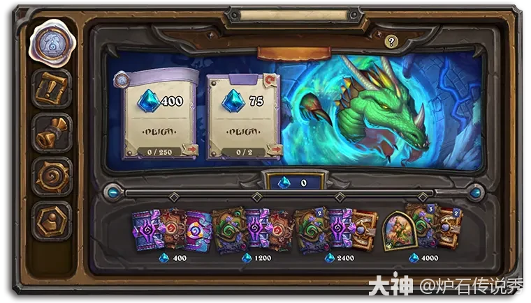 炉石传说主题活动界面
