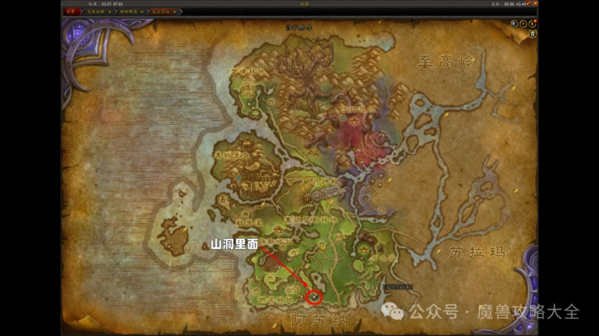 魔兽世界灰喉熊崽怎么获得,魔兽世界