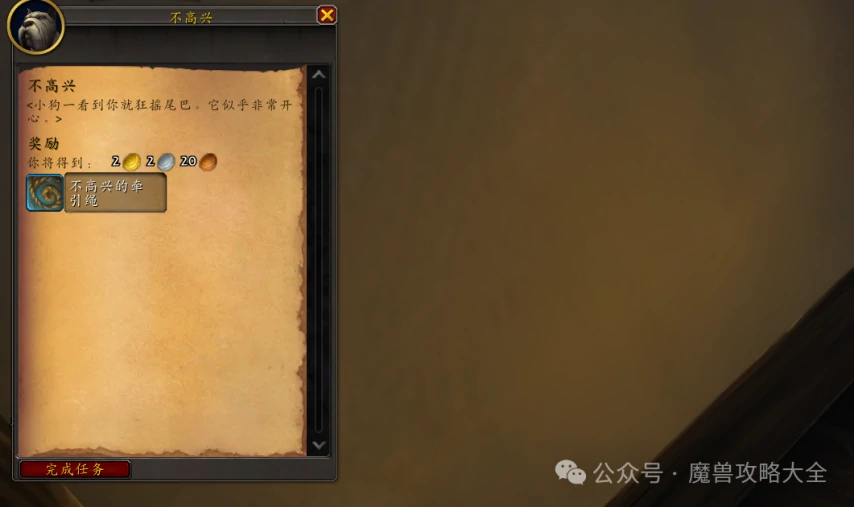 建筑内部路线指引