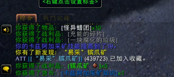 野外采集触发效果