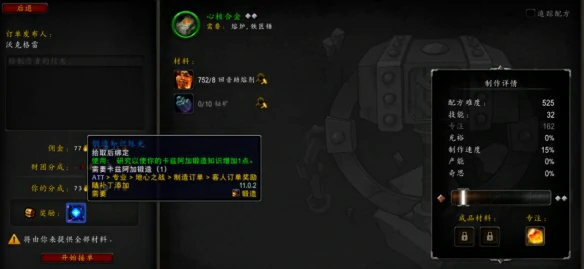 订单完成奖励展示