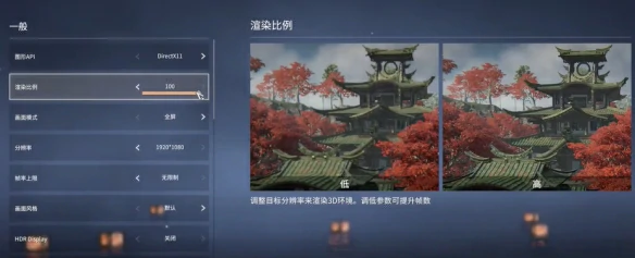 怎么提高帧率,永劫无间