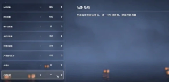怎么提高帧率,永劫无间