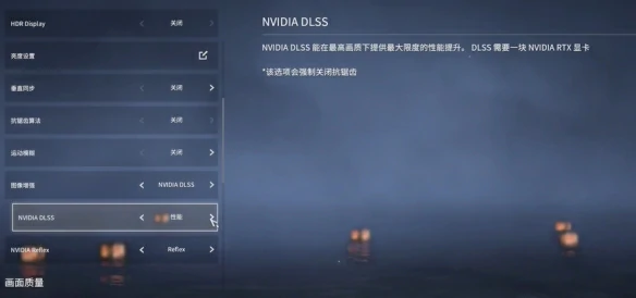 怎么提高帧率,永劫无间