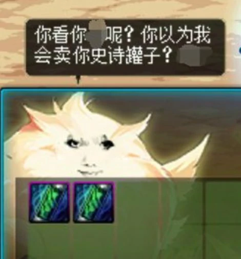 DNF帕尼柏大作战任务攻略,DNF