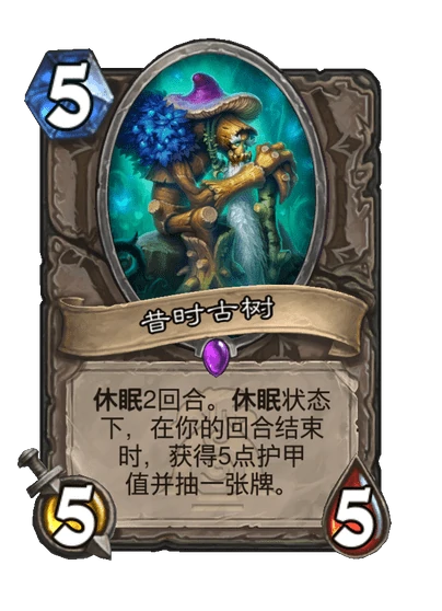 漫游翡翠梦境开门龙牧卡组代码推荐,炉石传说