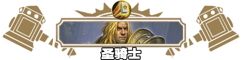 漫游翡翠梦境开门龙牧卡组代码推荐,炉石传说