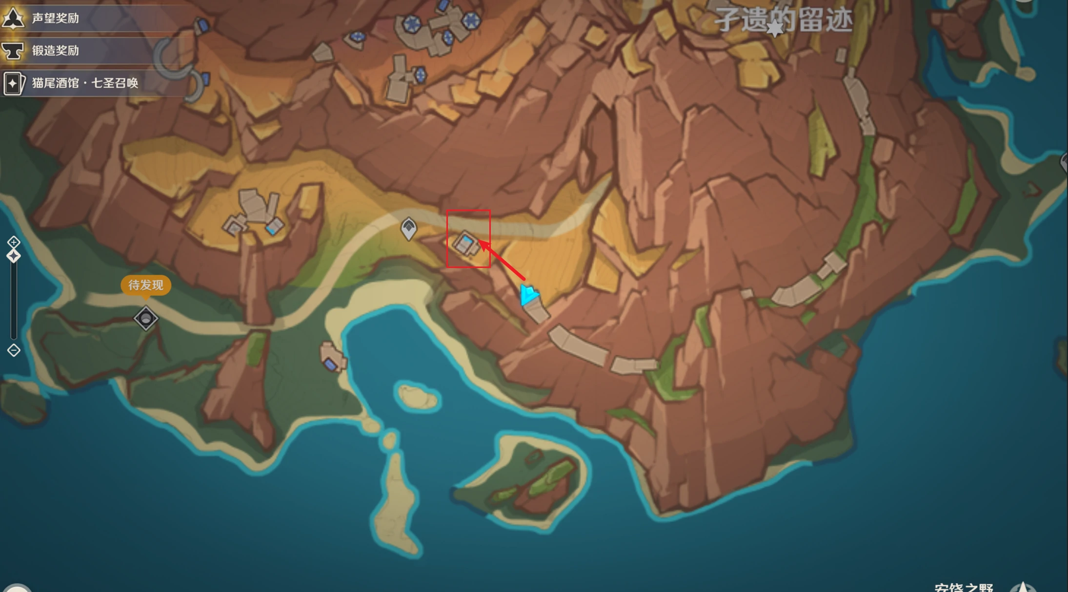 隐藏挑战点