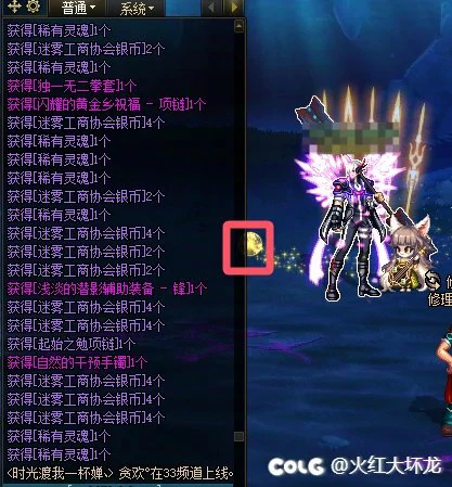 DNF深渊幸运事件概率是多少,DNF