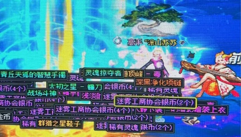 DNF深渊幸运事件概率是多少,DNF