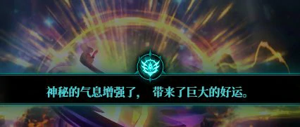 DNF深渊幸运事件概率是多少,DNF