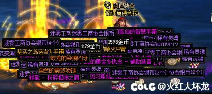 DNF深渊幸运事件概率是多少,DNF