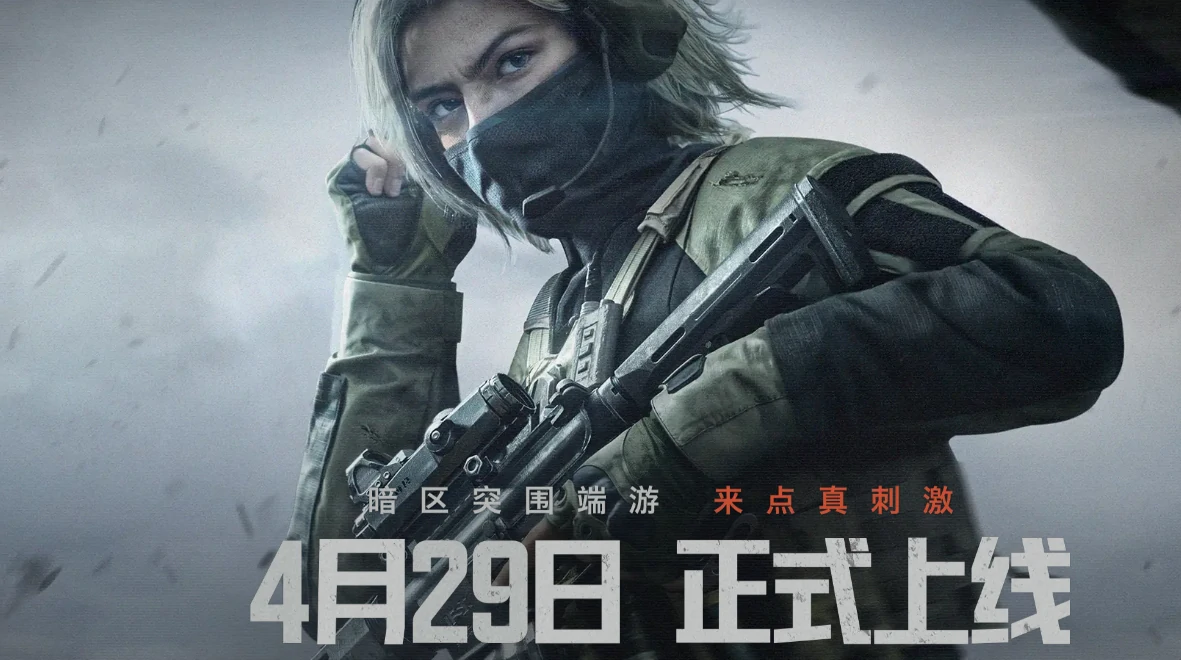 暗区突围无限头盔推荐,暗区突围