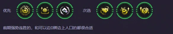 s14魔神九五阵容推荐