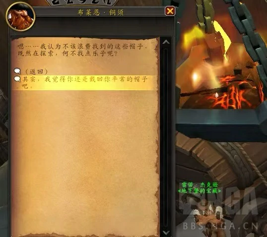 魔兽世界大帽变成就攻略,魔兽世界