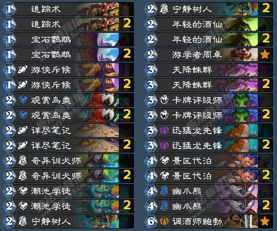 荒野之神卡组推荐,炉石传说