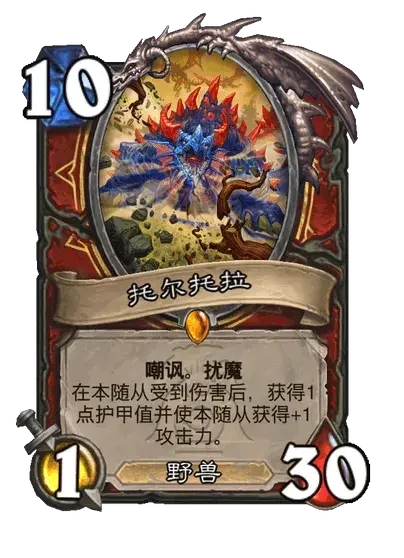 荒野之神都有哪些职业,炉石传说