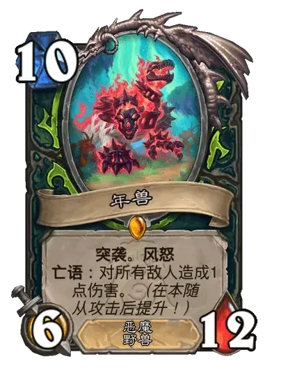 荒野之神都有哪些职业,炉石传说