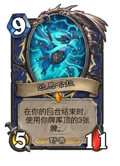荒野之神都有哪些职业,炉石传说
