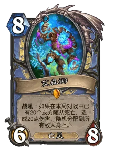 荒野之神都有哪些职业,炉石传说