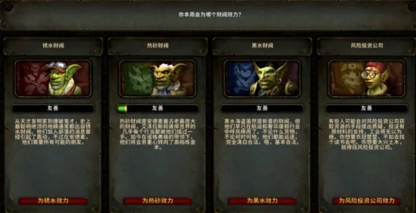 11.1巅峰箱子怎么获得,魔兽世界