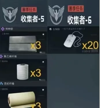 S4赛季3*3保险箱收集攻略,三角洲行动