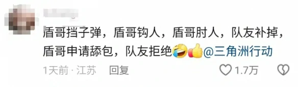 S4舔包机制介绍,三角洲行动