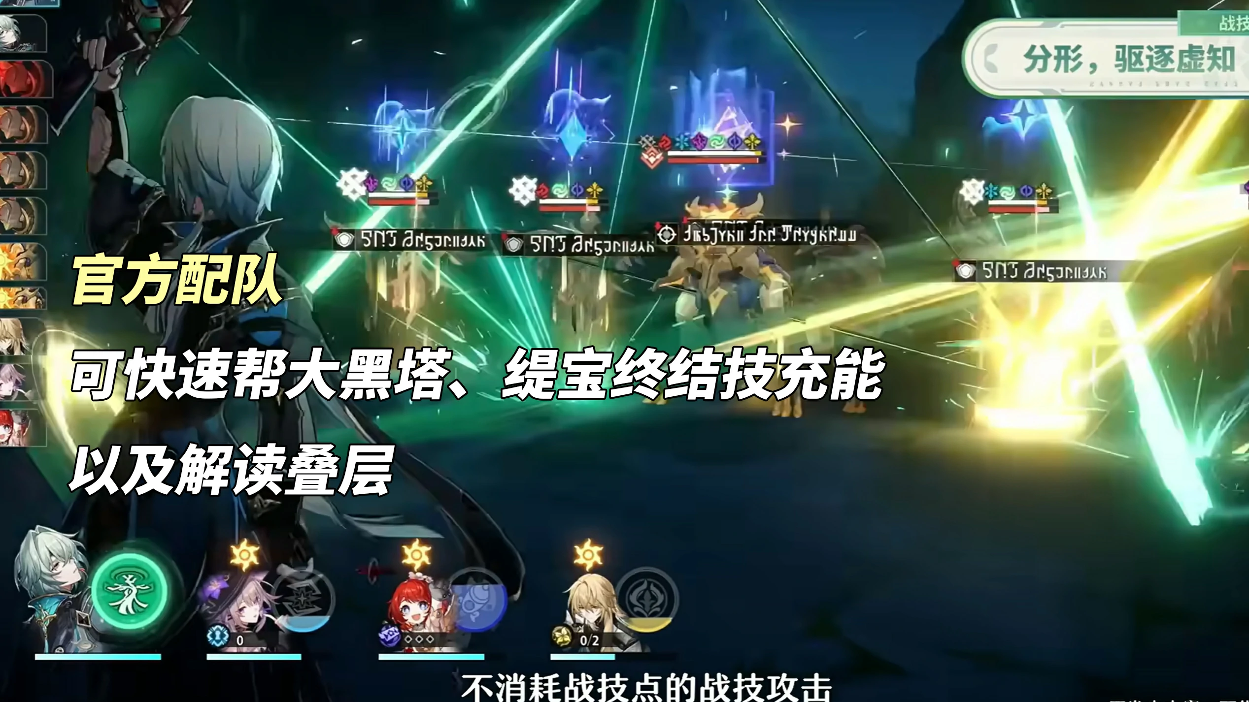 崩坏星穹铁道3.2抽卡建议,星穹铁道