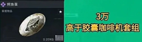 S4新增物资一览,三角洲行动