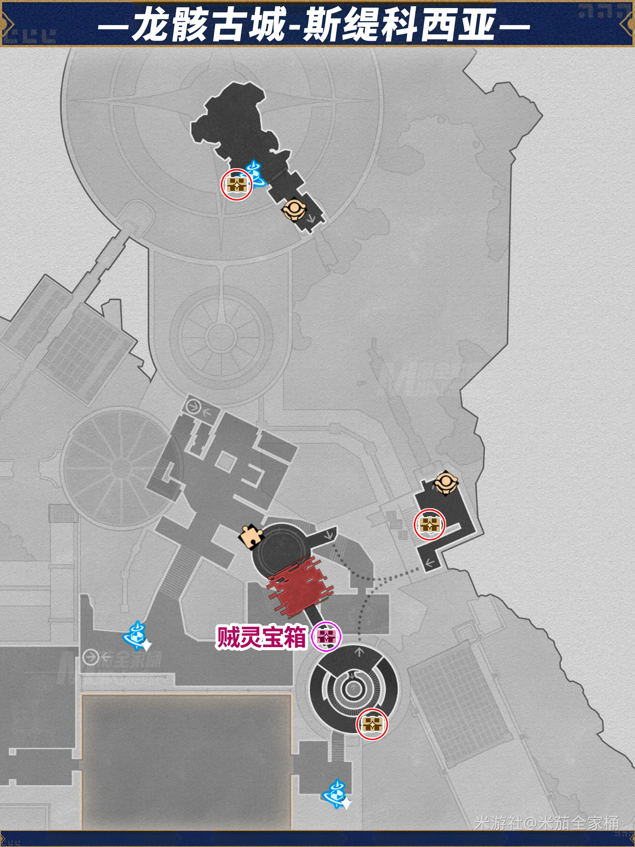 龙骸古城斯缇科西亚全宝箱收集攻略,星穹铁道
