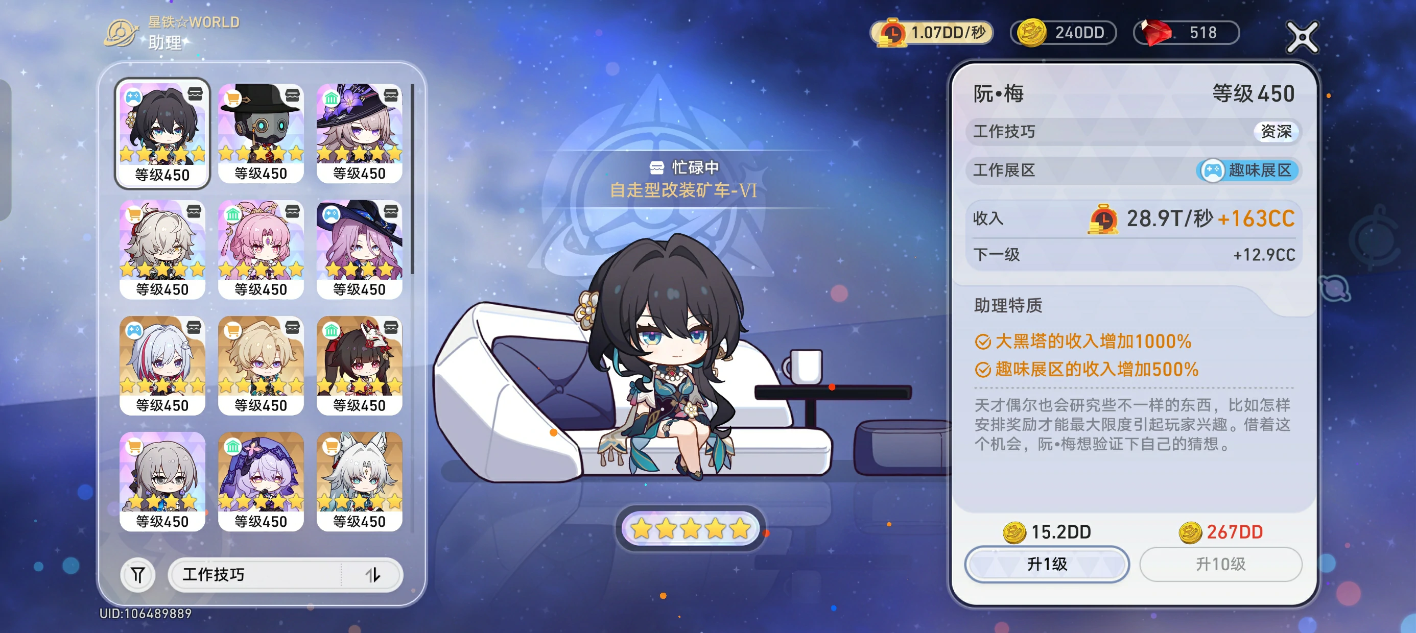 星铁world活动攻略,星穹铁道