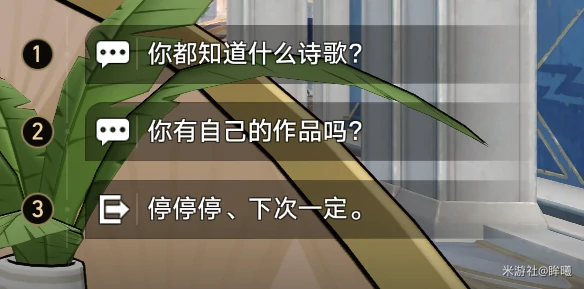 方死方生成就攻略,星穹铁道
