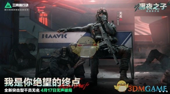 s4赛季开始时间介绍,三角洲行动
