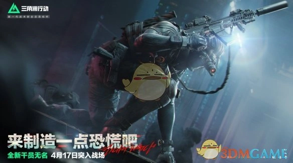 s4赛季开始时间介绍,三角洲行动