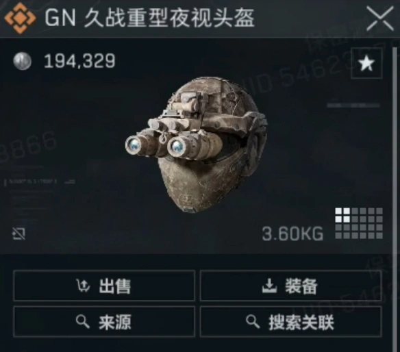 s4夜视仪制作方法一览,三角洲行动