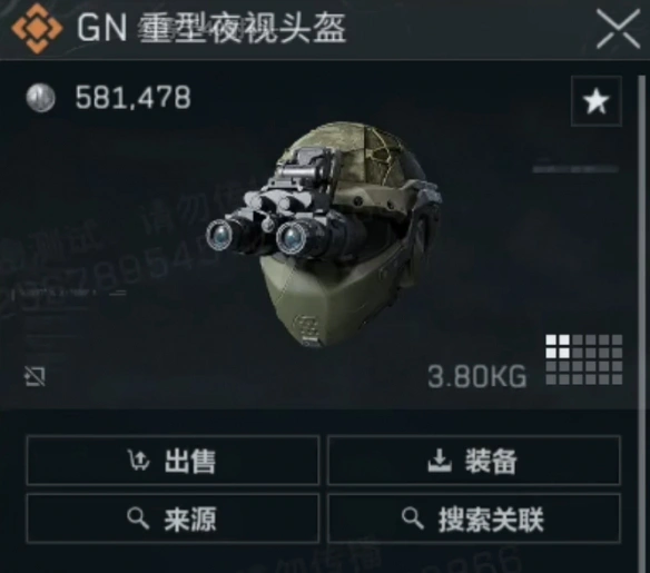 s4夜视仪制作方法一览,三角洲行动