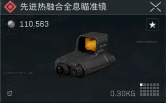 s4夜视仪制作方法一览,三角洲行动