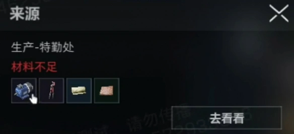 s4夜视仪制作方法一览,三角洲行动