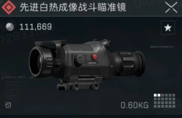 s4夜视仪制作方法一览,三角洲行动