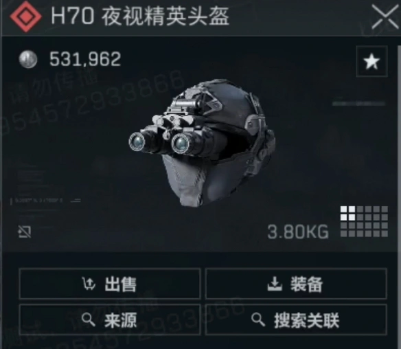 s4夜视仪制作方法一览,三角洲行动