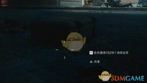 S4舔包保护机制效果一览,三角洲行动
