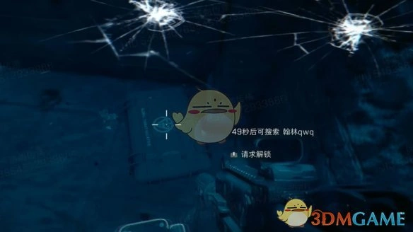 S4舔包保护机制效果一览,三角洲行动