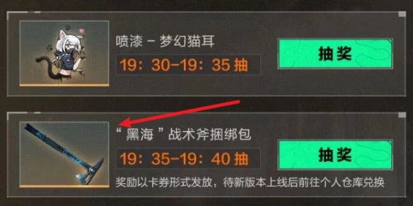 s4新刀介绍,三角洲行动